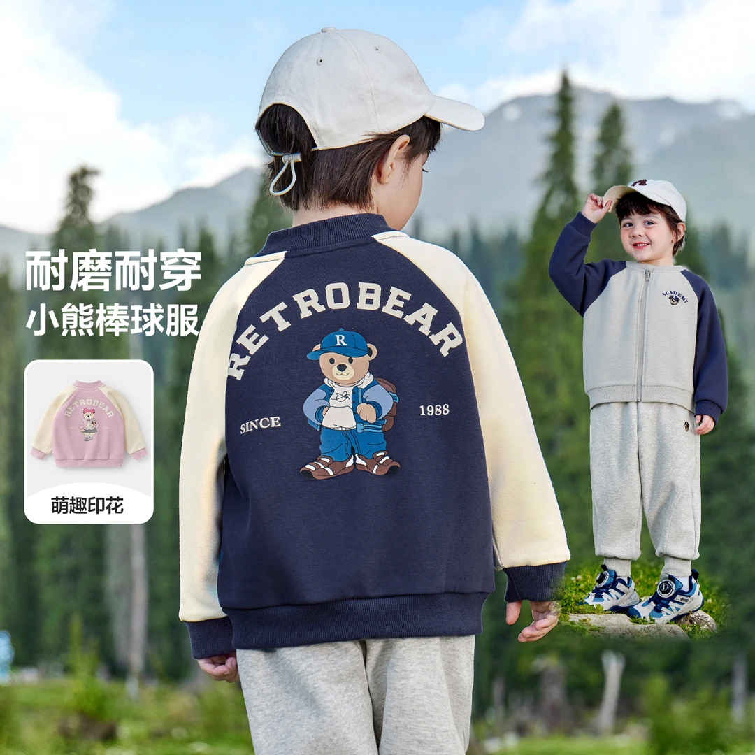 【经典学院棒球服】右欧童装儿童插肩袖外套儿童宝宝开衫洋气U16437