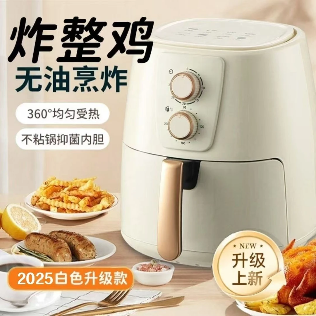 16L空气炸锅家用新款烤箱一体多功能烤箱大容量智能无油2025