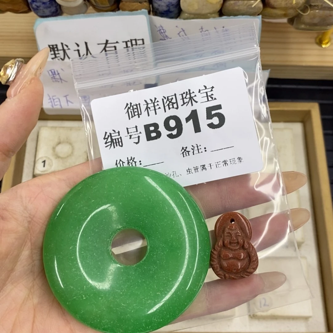合金硅化珊瑚戒指小*.