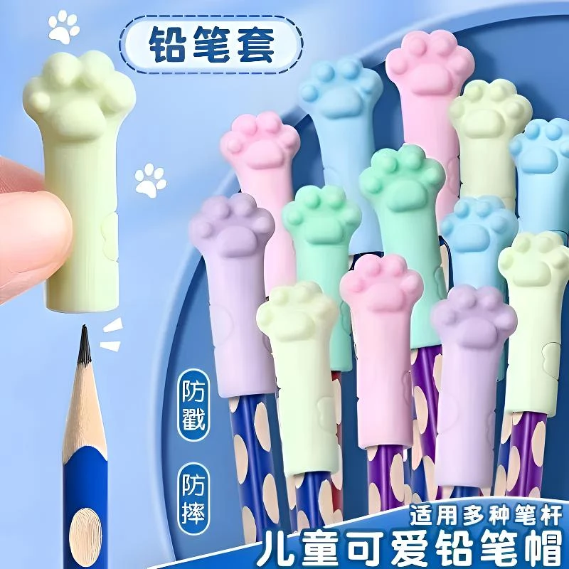猫爪铅笔帽高颜值学生软胶硅胶铅笔套头笔尖保护套儿童笔帽铅笔盖