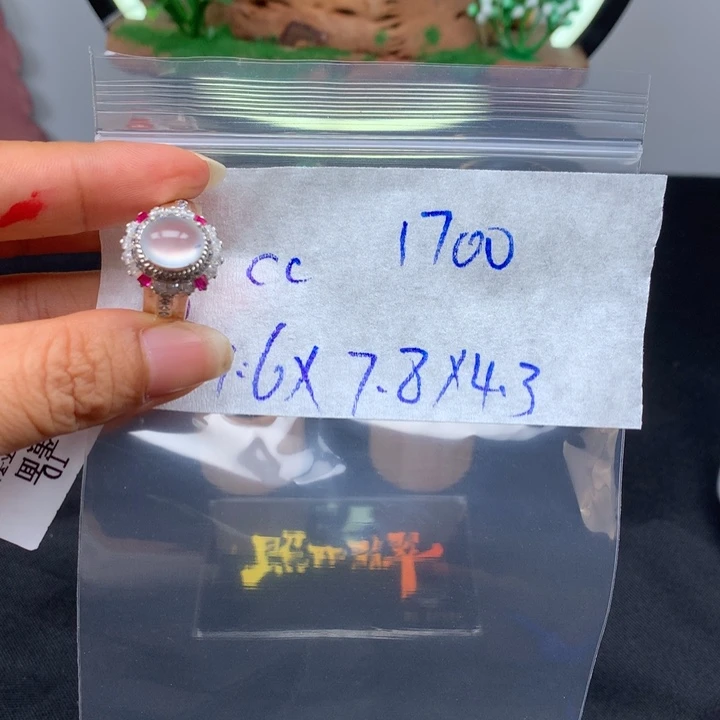 定制翡翠未镶嵌c****s缅甸A货翡翠