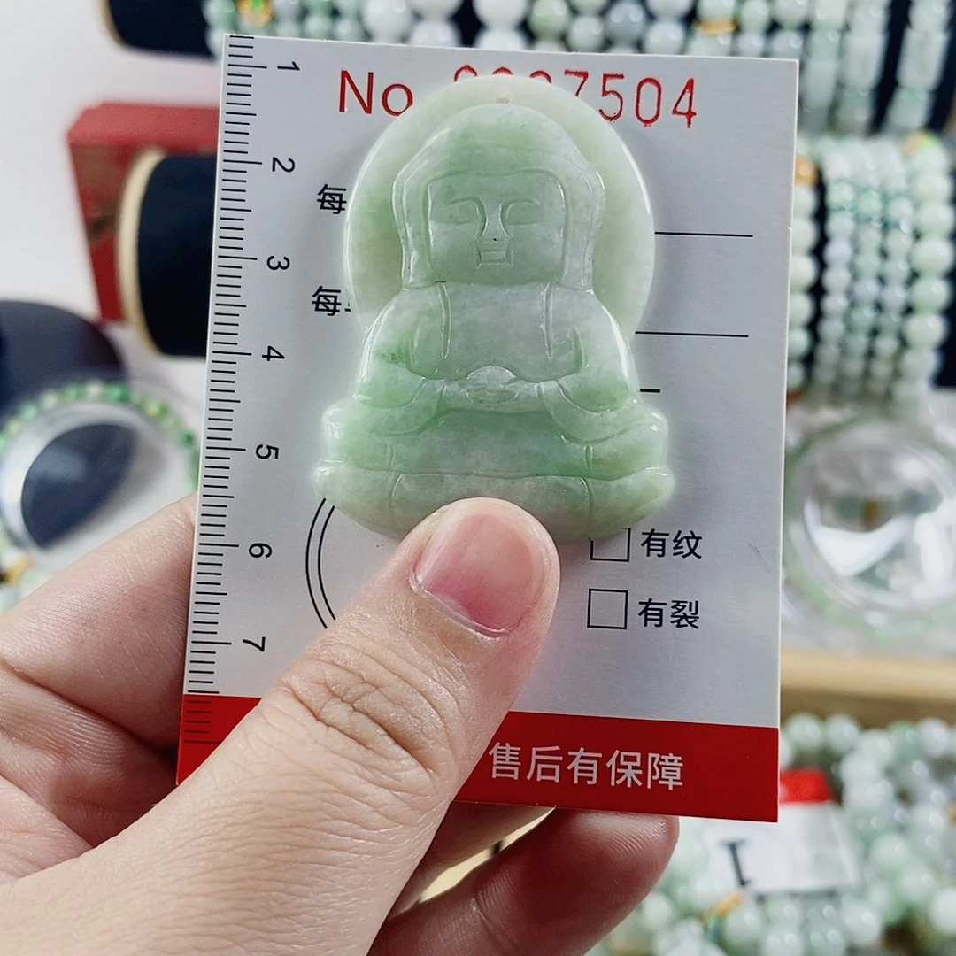 颈饰未镶嵌翡翠Q
