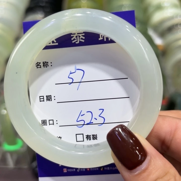 岫玉未镶嵌手镯天然