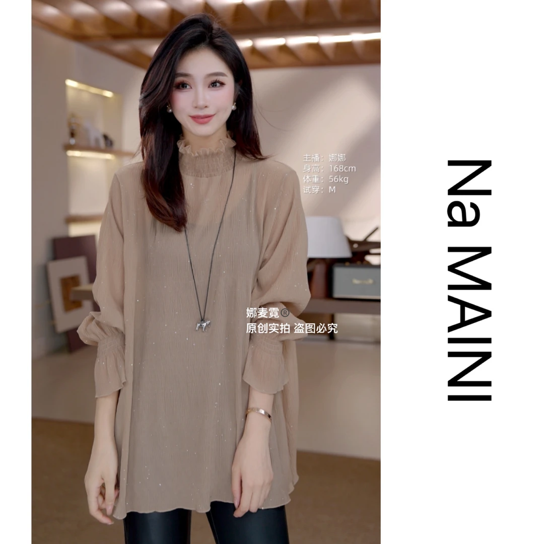 [麦霓严选]秋季肌理感亮片领口设计感打底上衣9779
