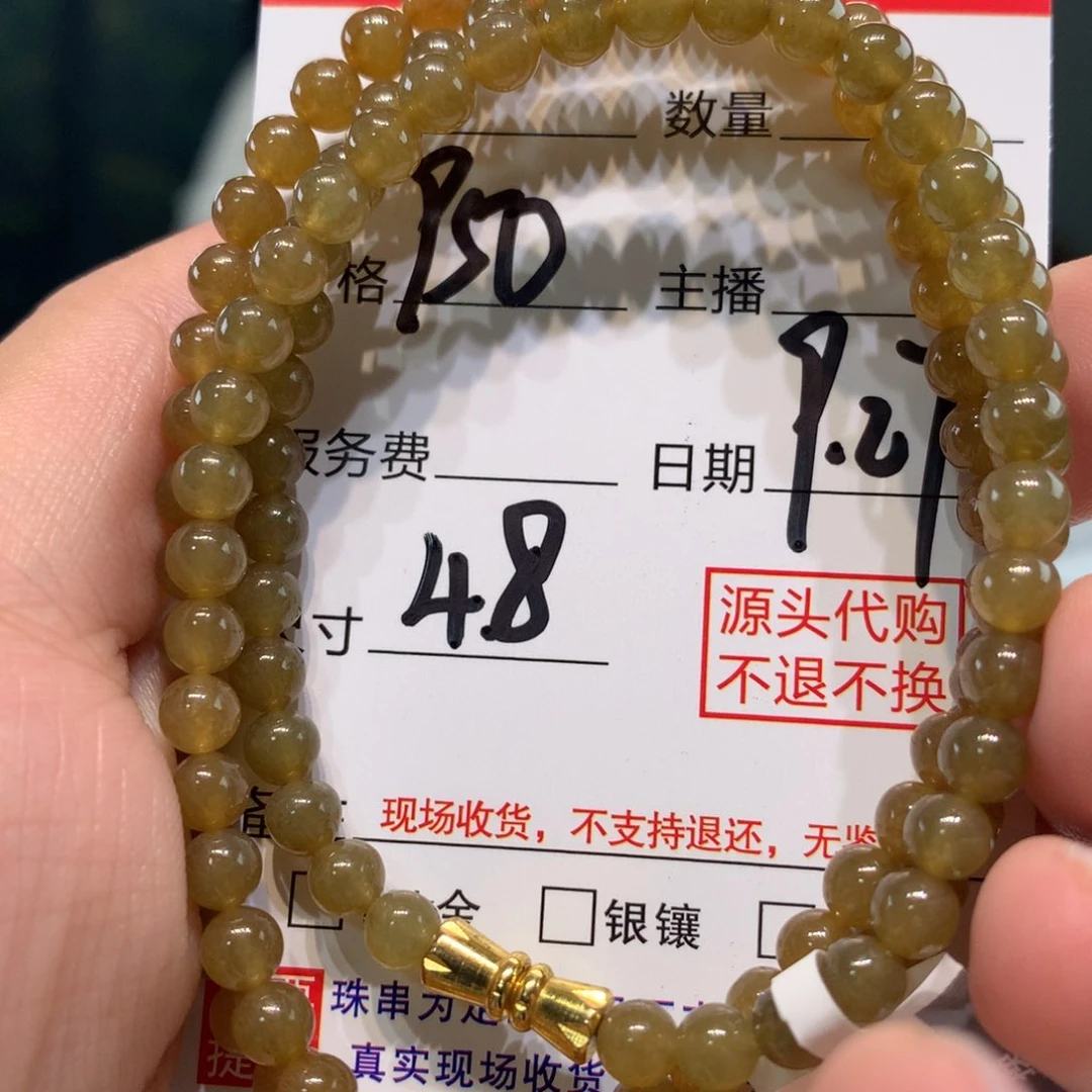 未镶嵌1定制翡翠