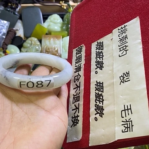 岫玉未镶嵌手镯57口径