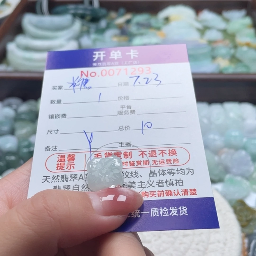 翡翠未镶嵌颈饰?***?