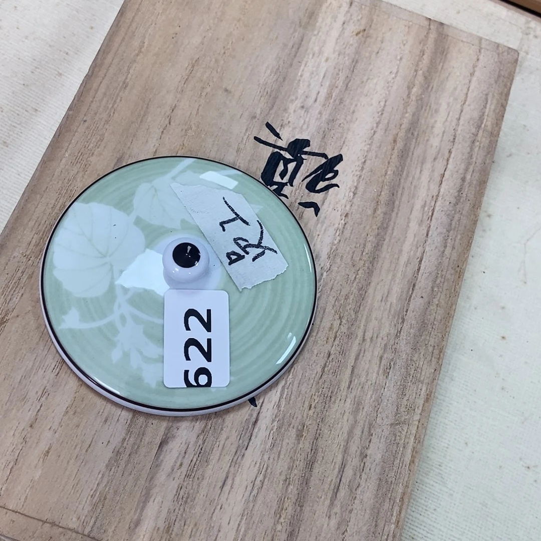 凨***夙瓷片622中古二手瑕疵