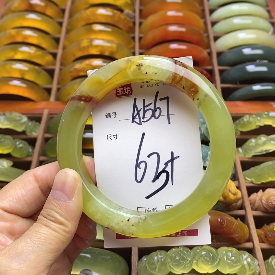 蛇纹石玉未镶嵌手镯