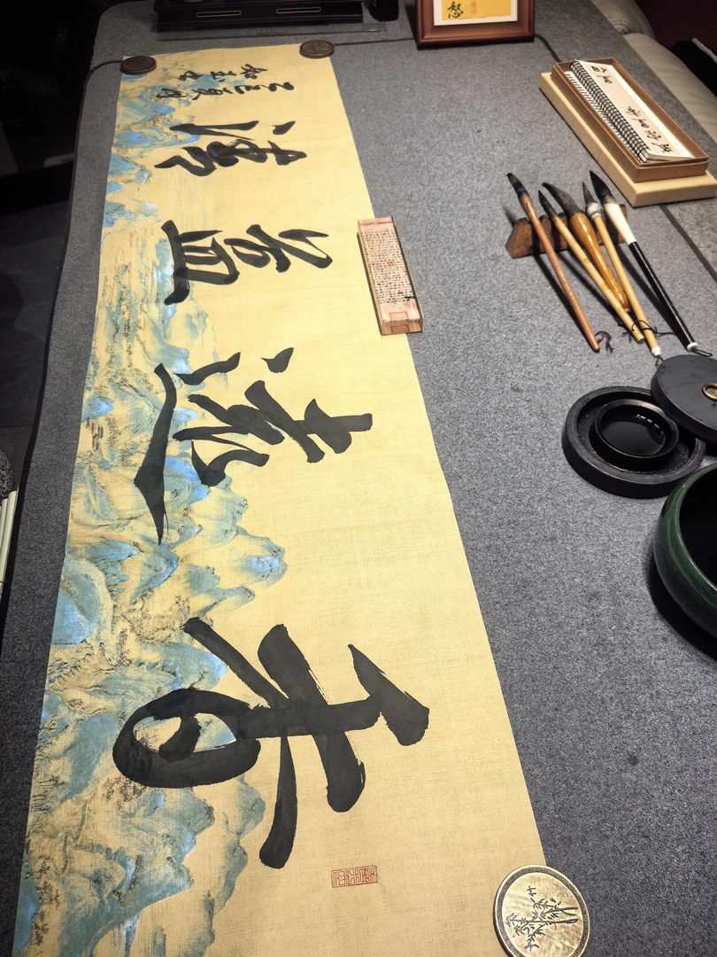 【香远益清】如玉亲笔书法 四尺对开34*138 软宣无装裱