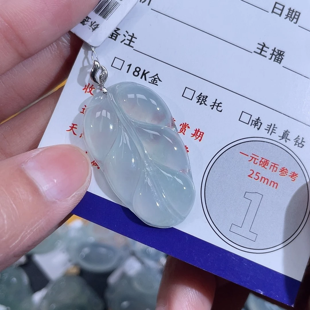 翡翠挂件18K金镶嵌叶子