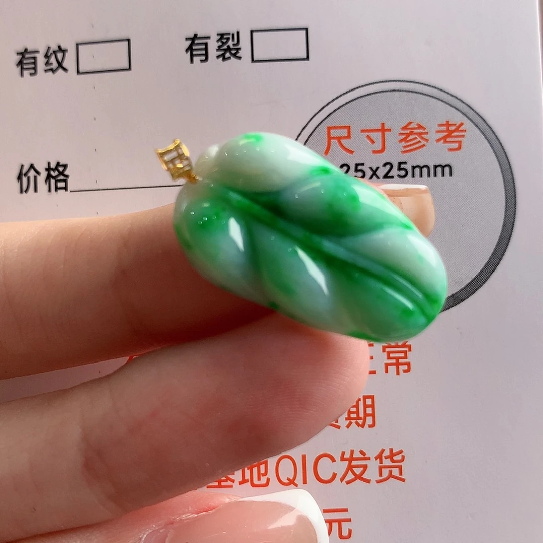 颈饰18K金镶嵌翡翠