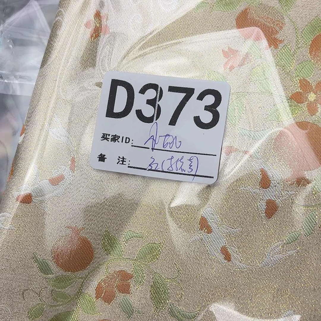 ღ***吖宋锦373”””””””””