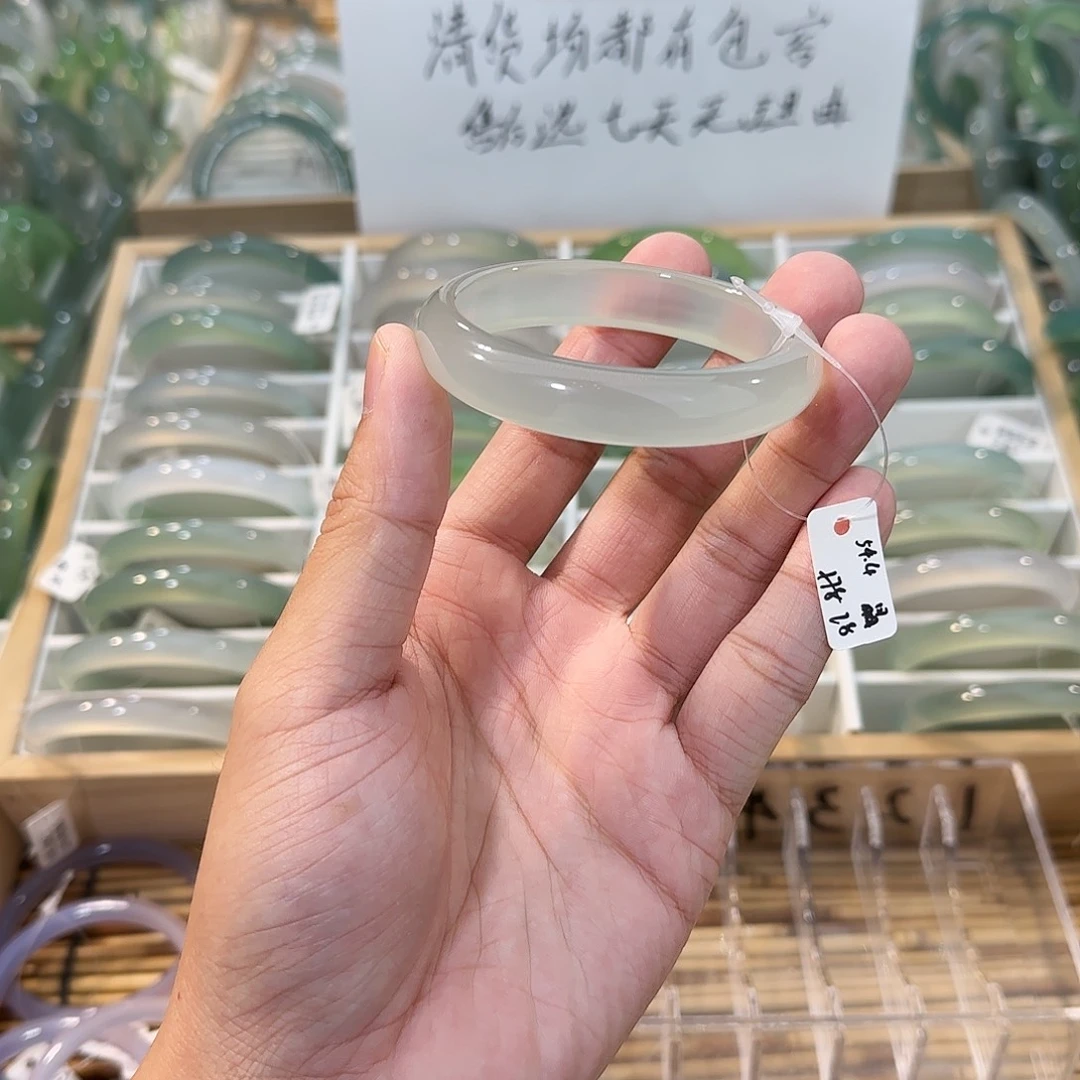 玛瑙/玉髓未镶嵌手镯圈口54.4