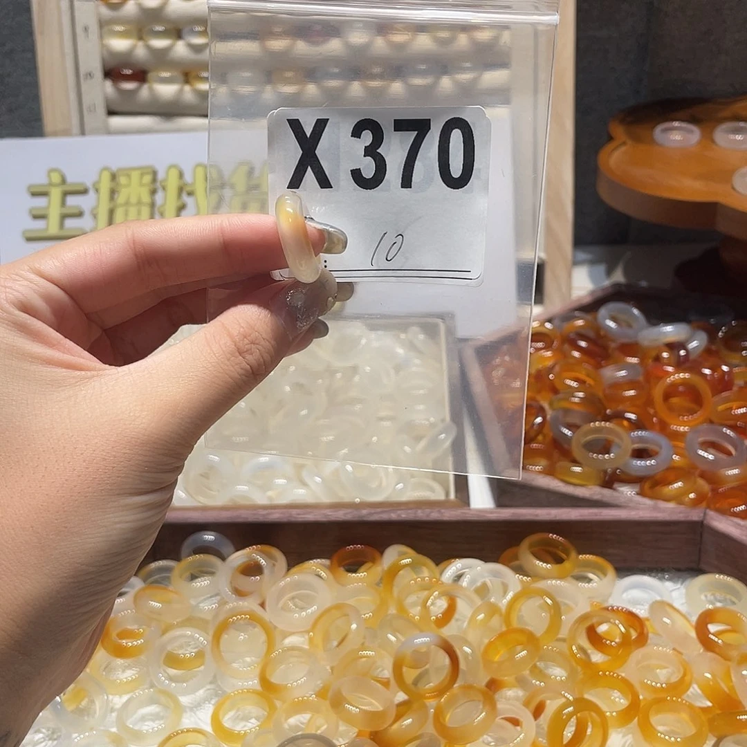 未镶嵌戒指玛瑙/玉髓370