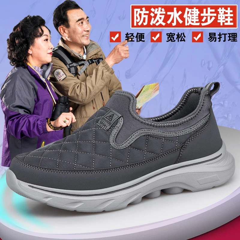 足力健运动鞋老人鞋官方旗舰正品秋季帆布鞋爸爸一脚蹬老年健步鞋