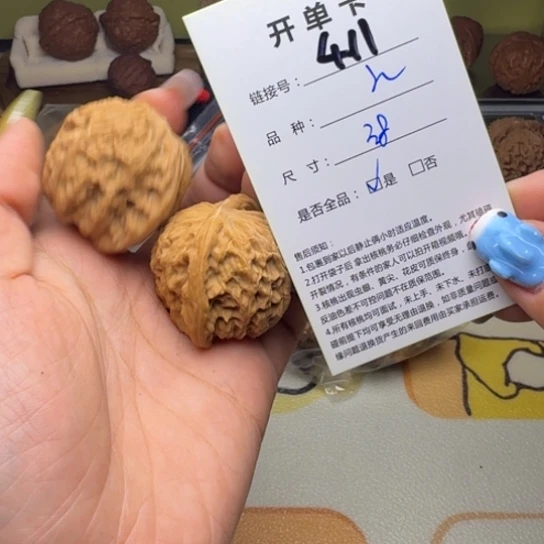 吊坠文玩核桃核桃411