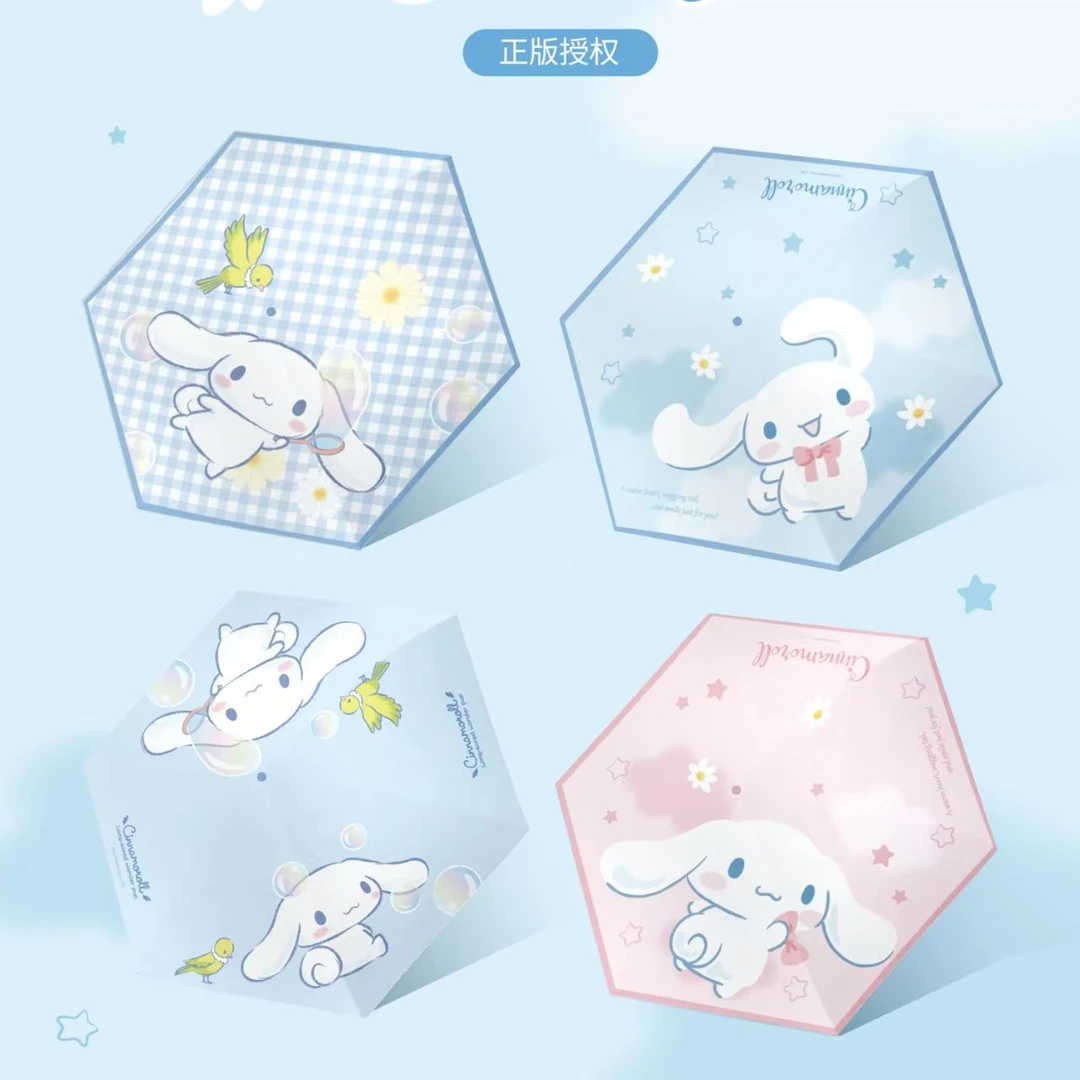 正版授权三丽鸥玉桂狗手动伞五折胶囊伞珠链款卡通晴雨伞防紫外线