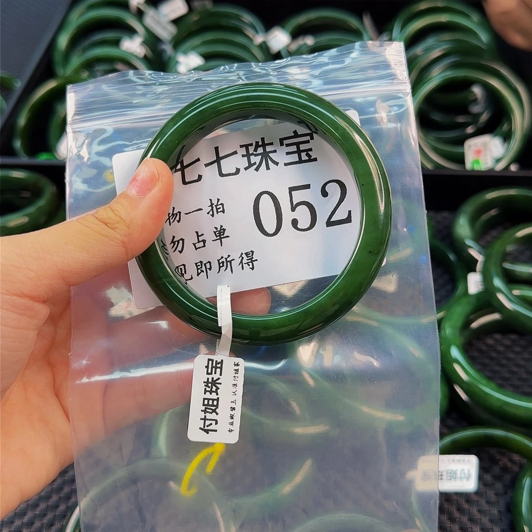 未镶嵌手镯和田玉什*手镯61 052