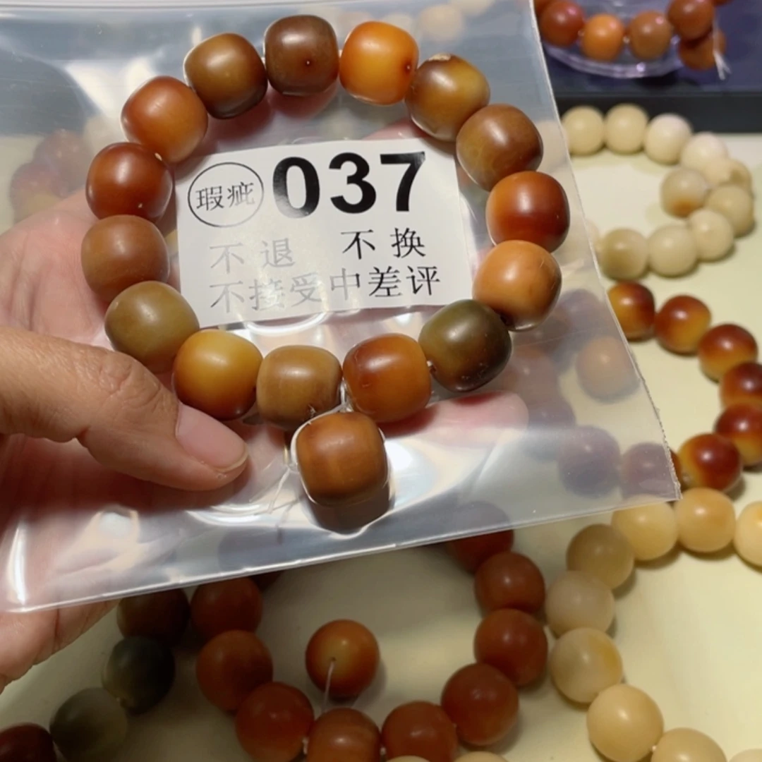 【闪购商品】白玉菩提吊坠菩提