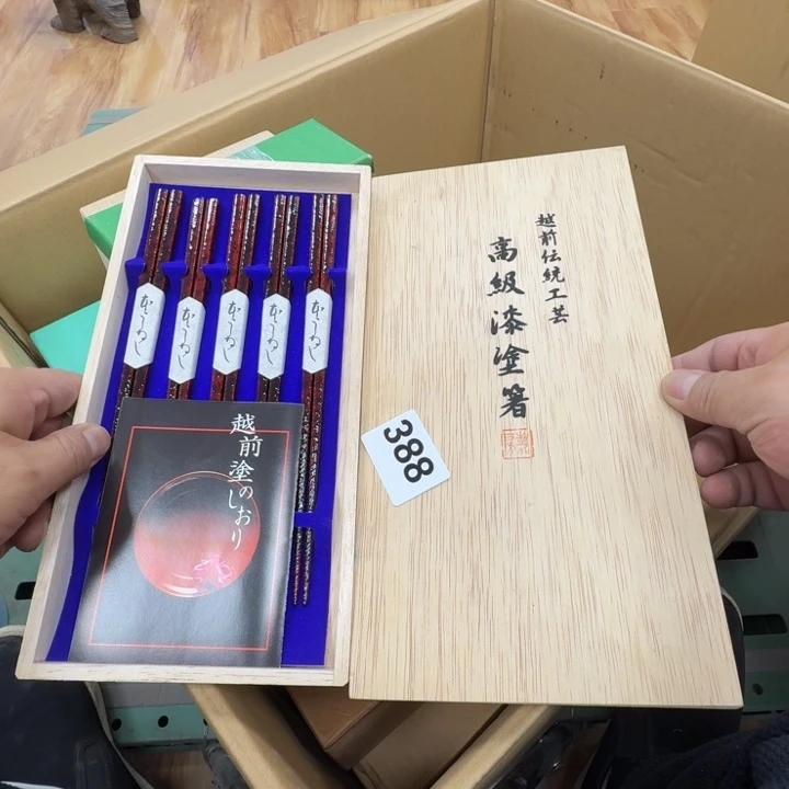 瓷片工艺品摆件瓷器摆件666