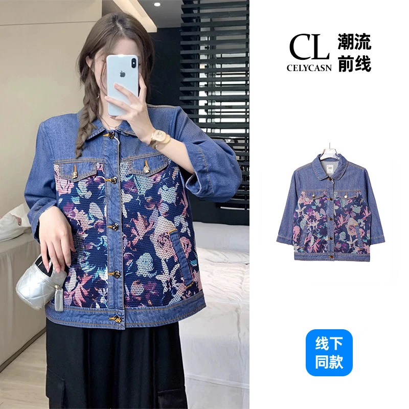 J6CBS042#秋季新款复古牛仔短款印花情侣款韩版休闲上衣