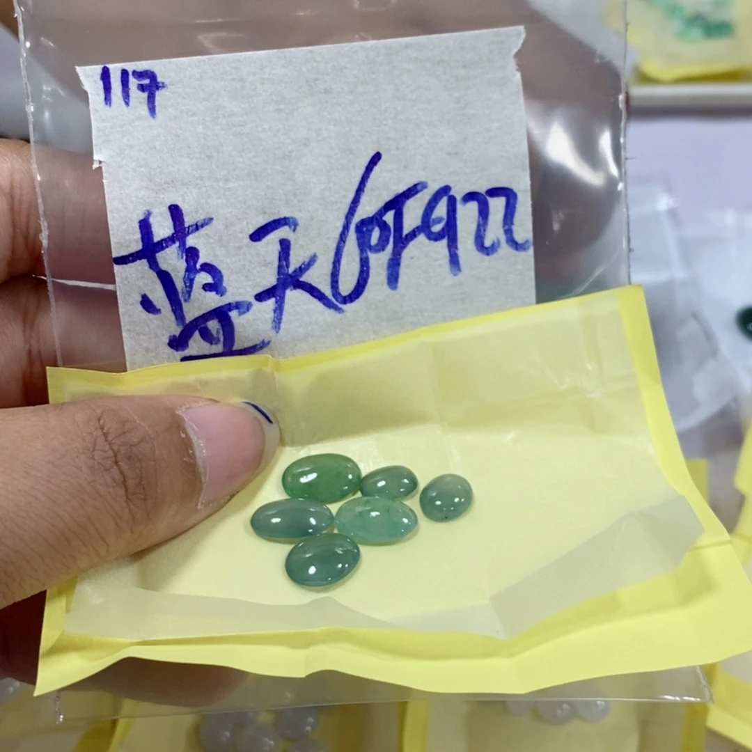 蓝***天未镶嵌定制翡翠不