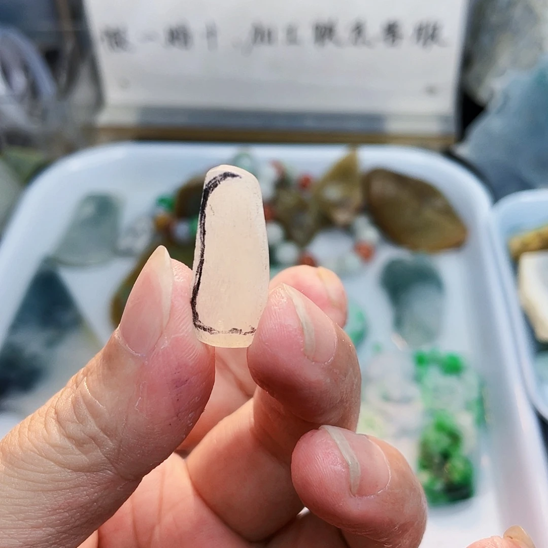 定制翡翠未镶嵌天然翡翠