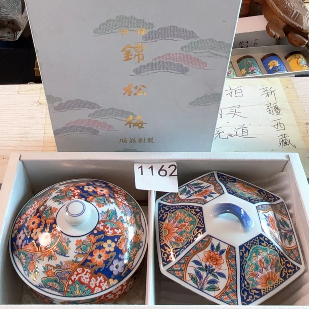 满68包邮，默认微瑕NO退NO换