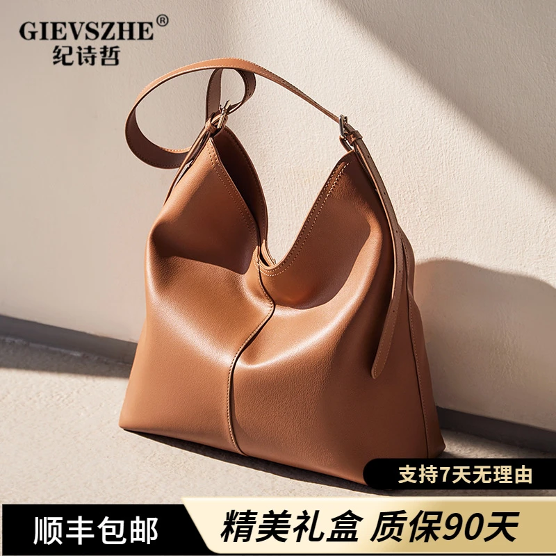 纪诗哲托特包新款通勤软皮大容量腋下高级感单肩包休闲百搭包包
