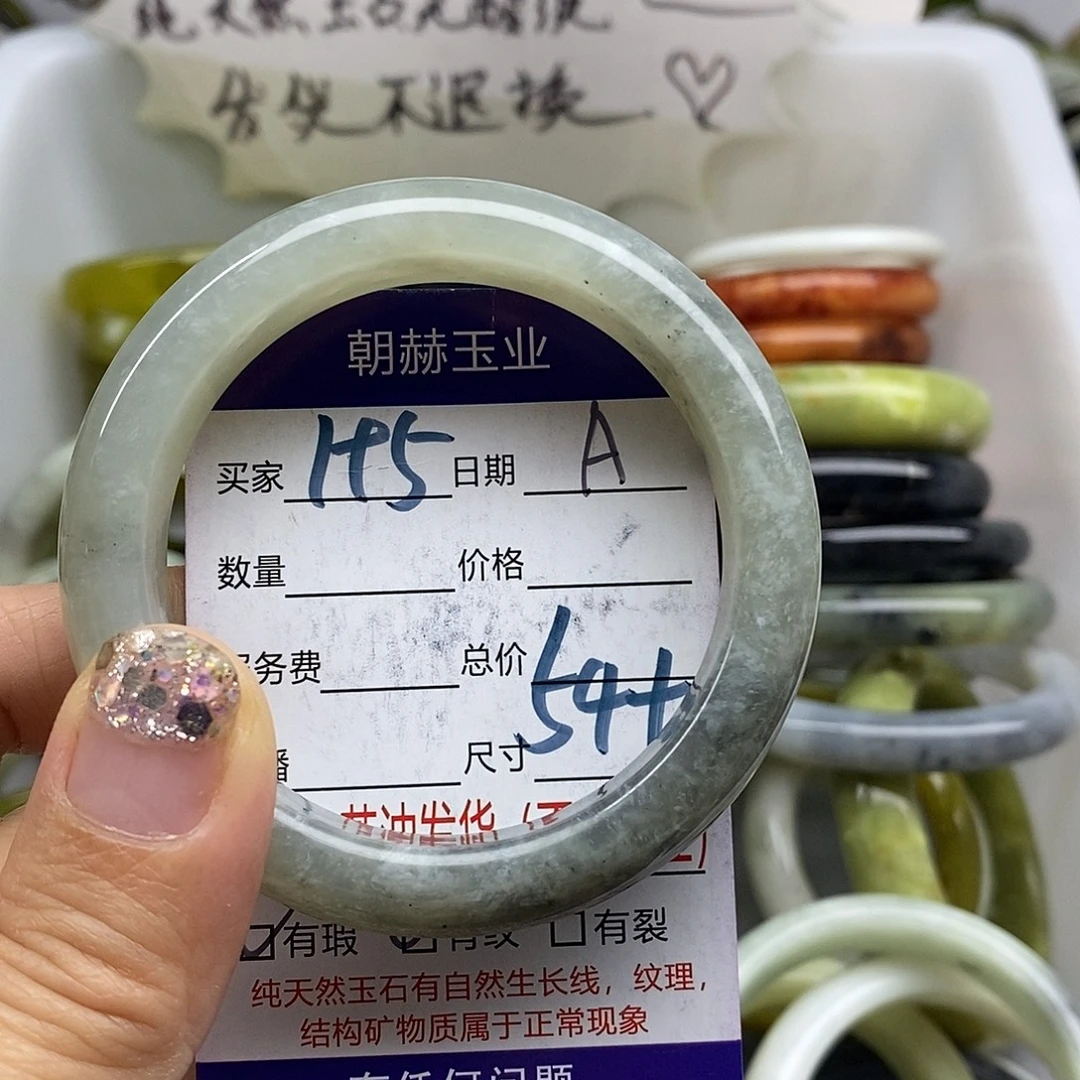 未镶嵌蛇纹石玉手镯