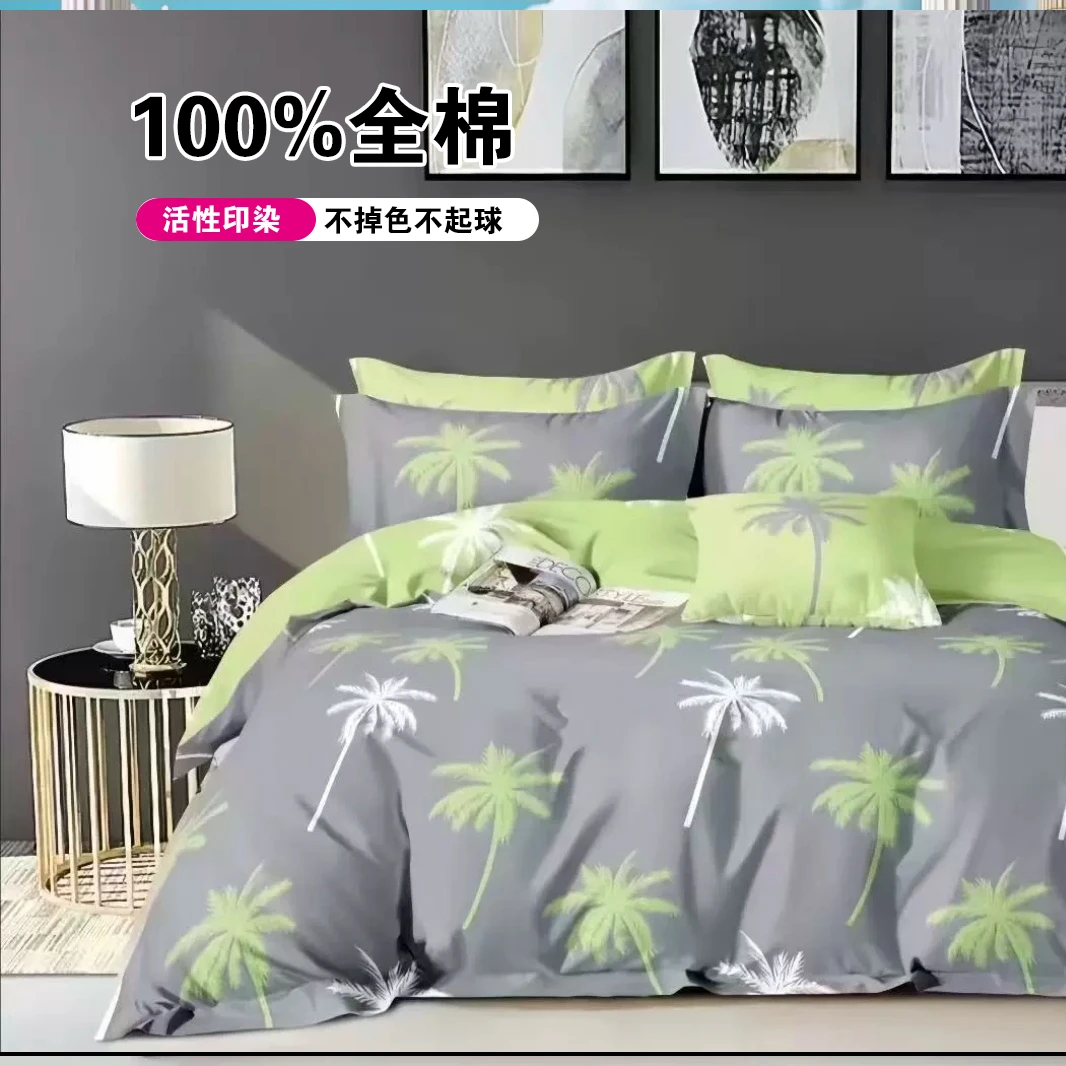 （666）全棉被套纯棉加厚斜纹透气舒适被罩【风情灰】