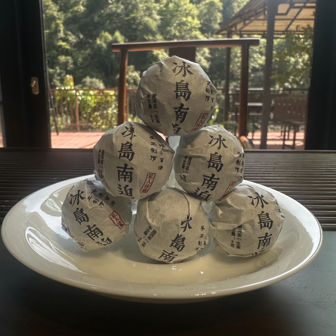 2025年秋冰岛南迫龙珠