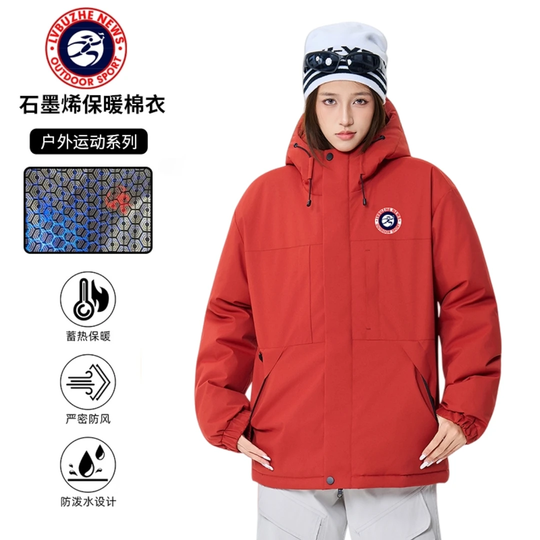 旅步者冬季新款情侣蓄热休闲时尚保暖运动宽松连帽滑雪棉服