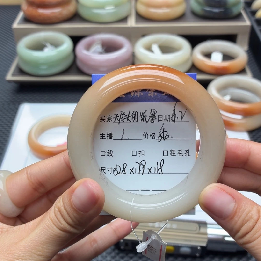 石英岩玉手镯未镶嵌天****鸢