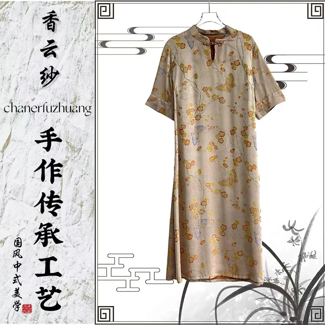 8061-2新中式香云纱连衣裙复古风