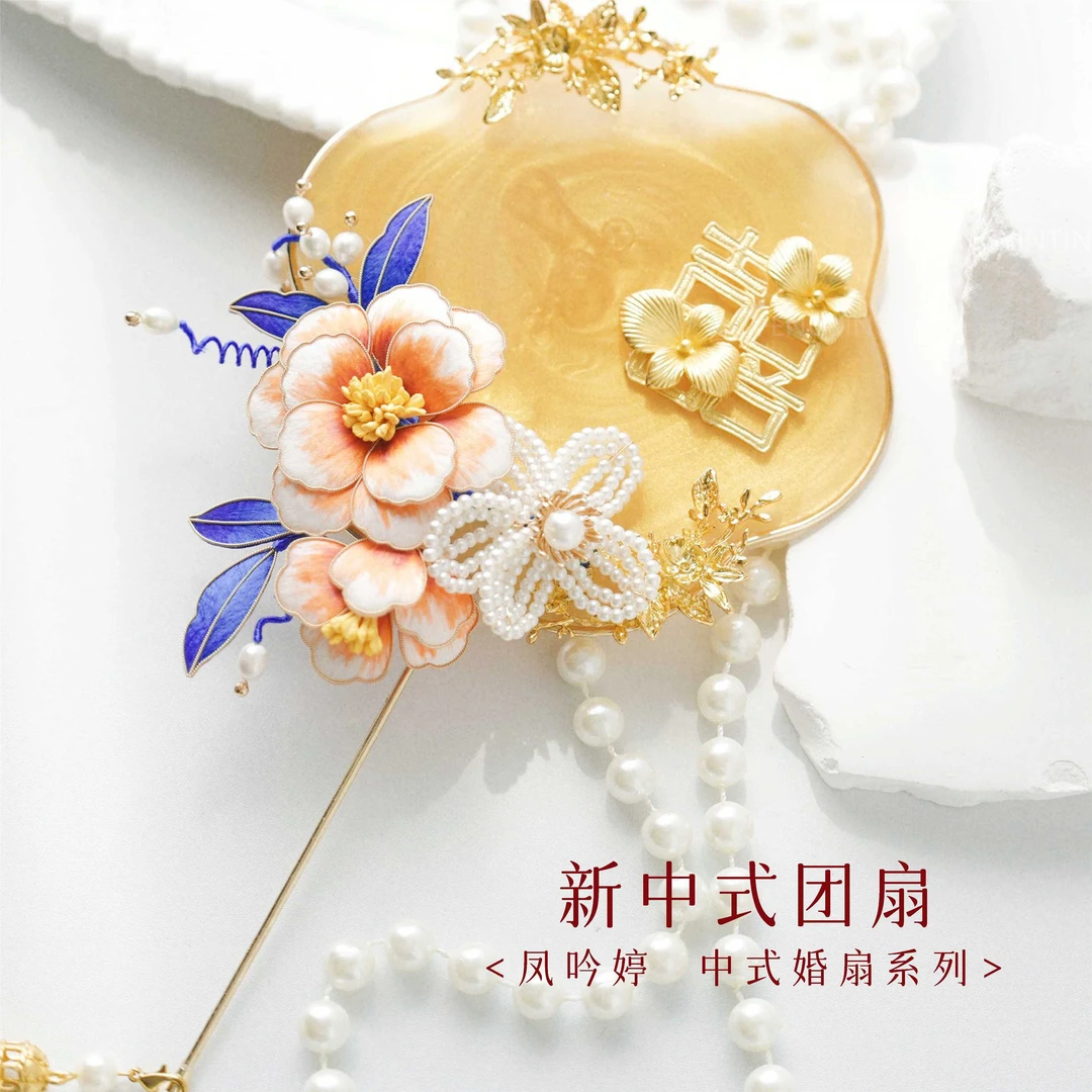 新娘伴娘手工迷你团扇结婚接亲新中式拍照道具婚礼晨袍秀禾小扇子