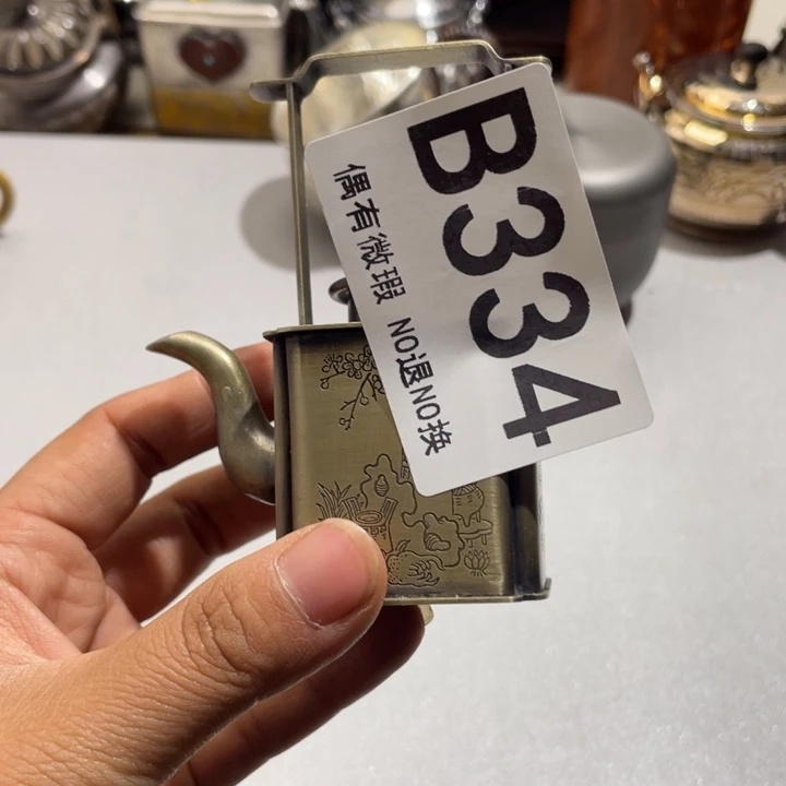 超***…塑料2381111111334