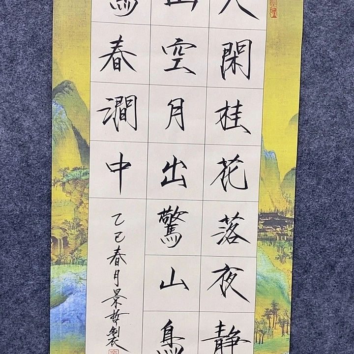 国画作品欣赏作品