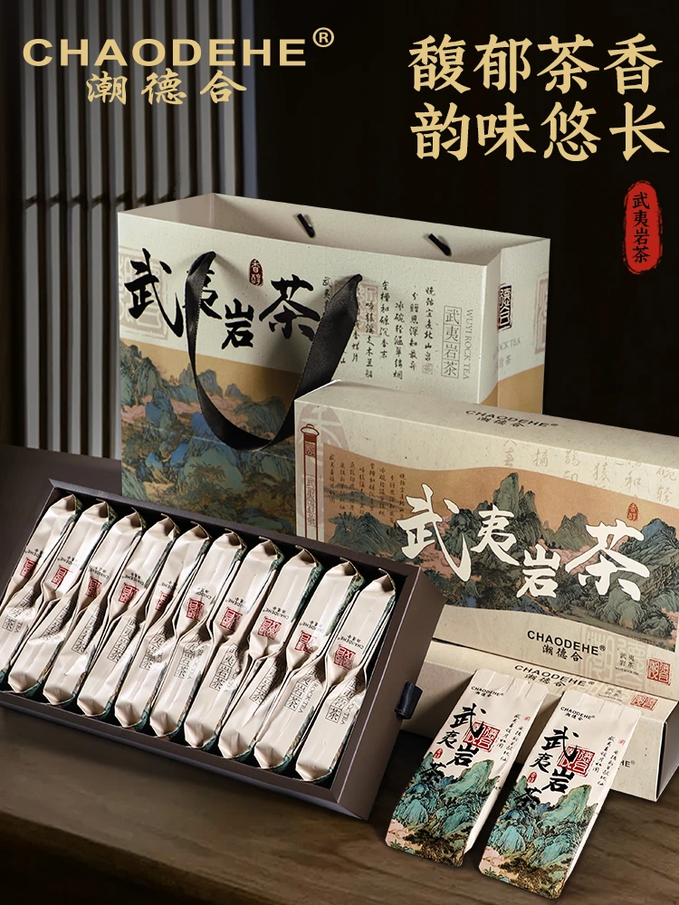 【潮德合】武夷岩茶礼盒醇香型独立泡装办公室口粮茶40泡特色茶叶