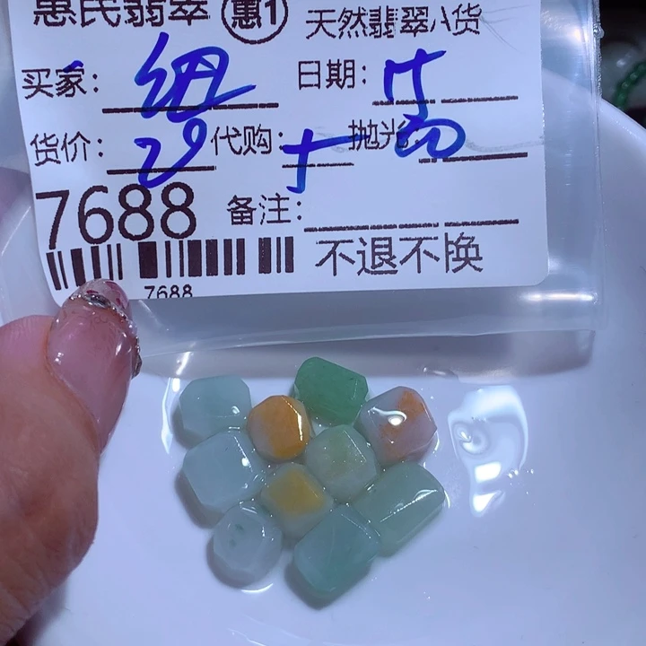 翡翠颈饰未镶嵌纽****姐