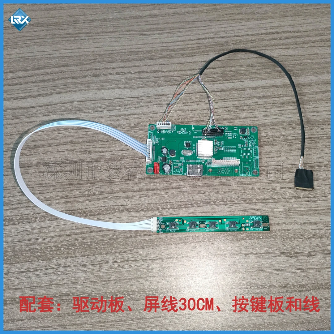 edp液晶屏HDMI转EDP内置VGA转eDP驱动板内置VGA输入EDP输出1080P