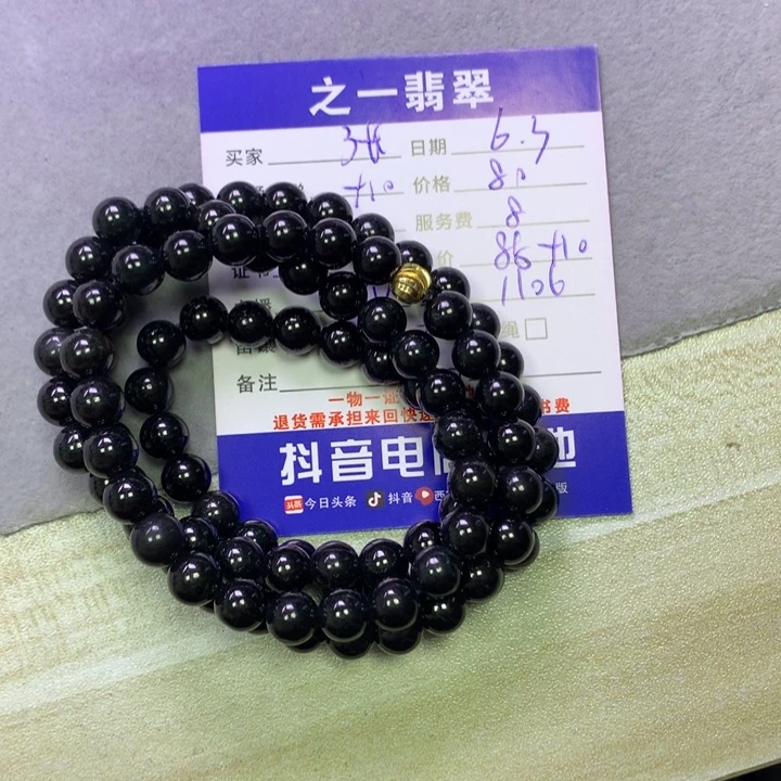 翡翠未镶嵌颈饰张*万
