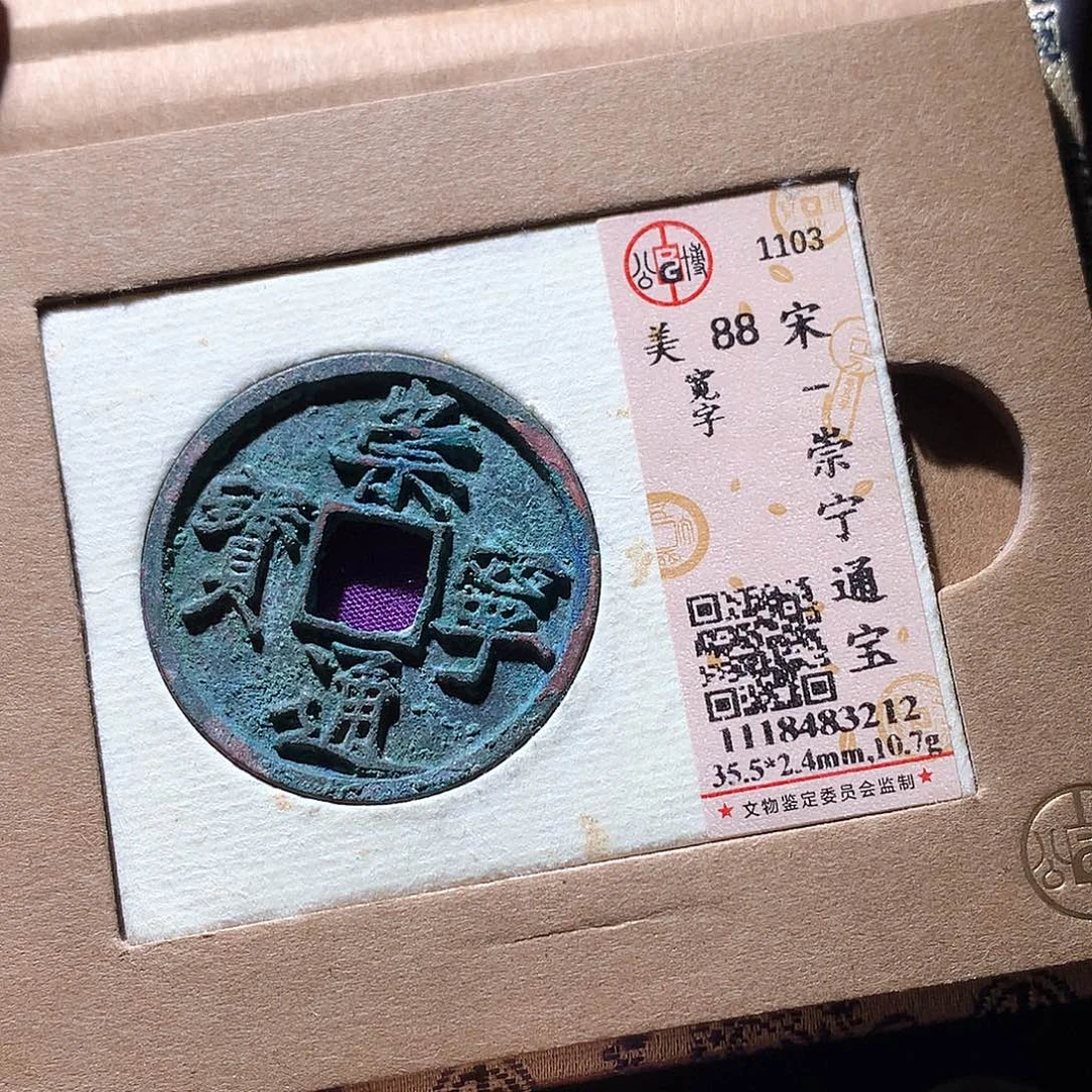 铜24 发财发财发财发财