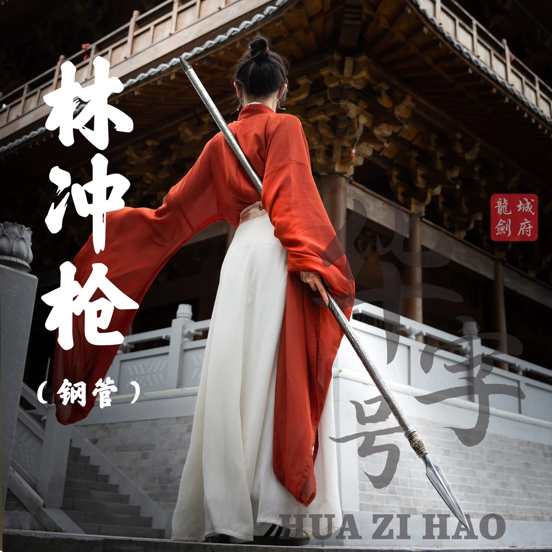 【林冲枪】龙泉华字号红缨枪赵云武术锻炼冷兵器一体花纹钢未开刃