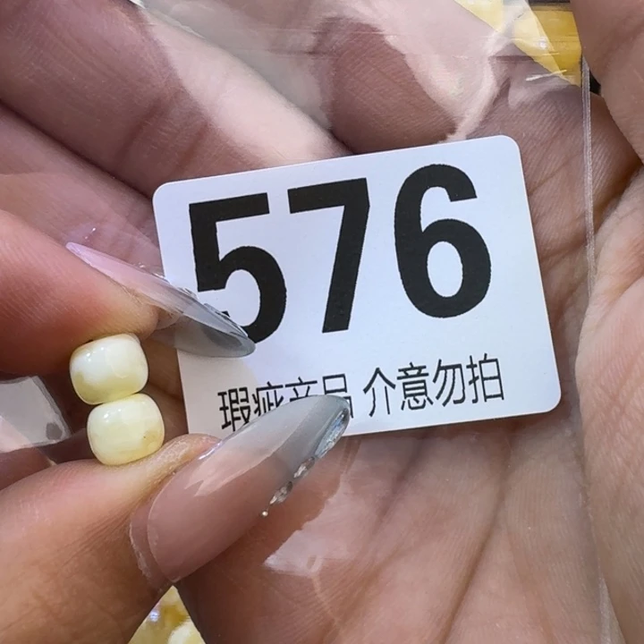 未镶嵌琥珀裸石琥珀蜜蜡未镶嵌7