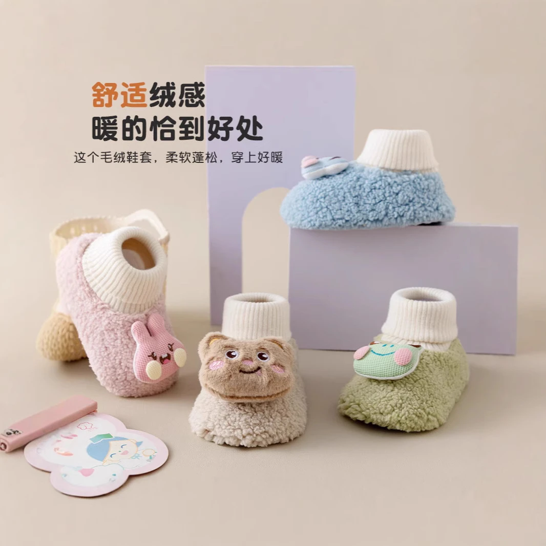婴儿秋冬季男女宝宝加绒保暖舒适棉鞋高筒地板袜毛毛鞋新生儿鞋袜