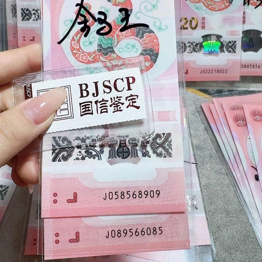 塑料058568909、089566085。两张金马王