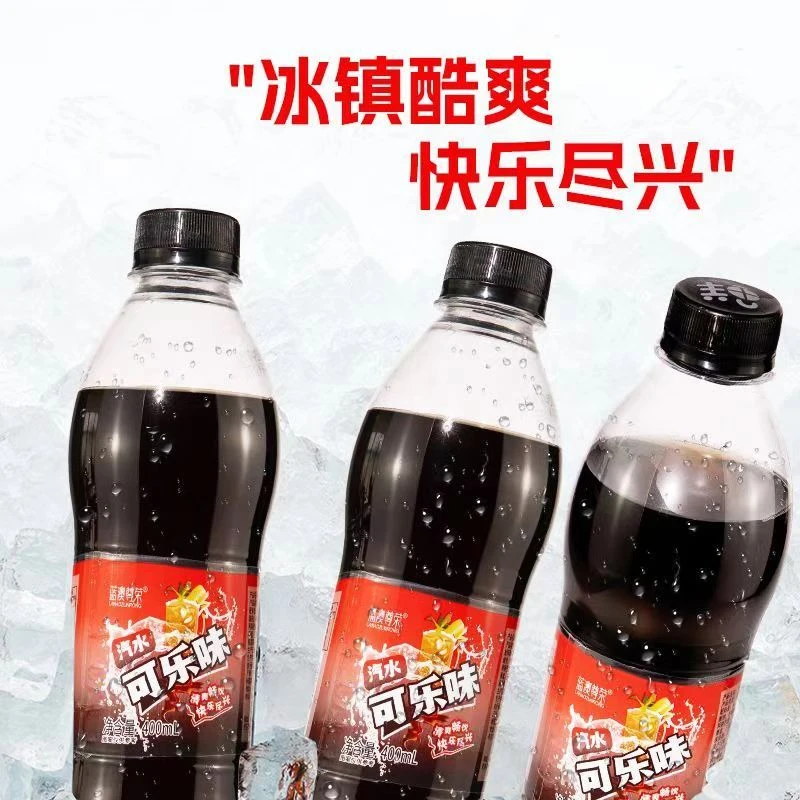 400ml可乐味汽水柠檬汽水橙汁汽水饮品童年味道碳酸饮料