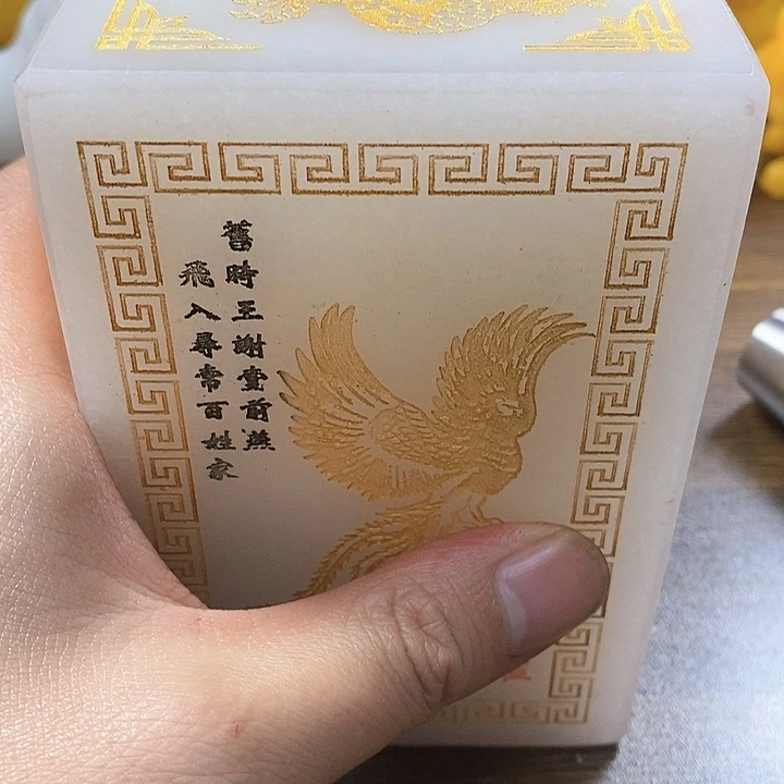 寿山石印石寿山石